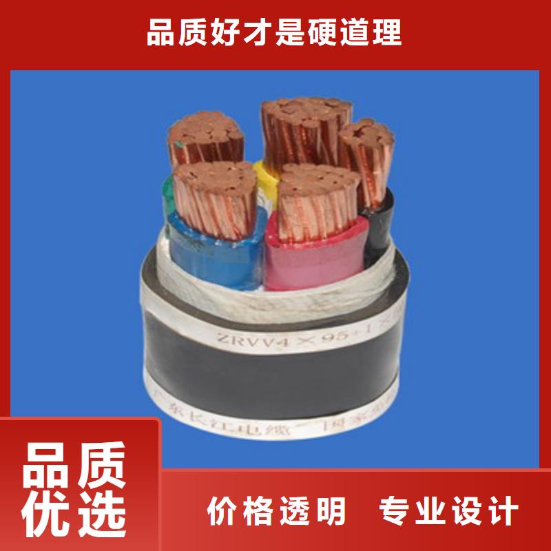 矿用橡套电力电缆【煤矿用阻燃控制电缆】客户信赖的厂家