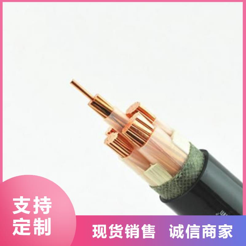矿用橡套电力电缆【屏蔽电缆】省心又省钱