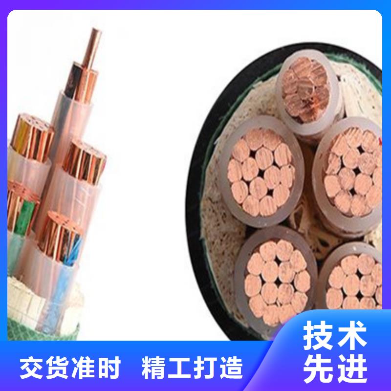 矿用橡套电力电缆_【信号电缆】闪电发货