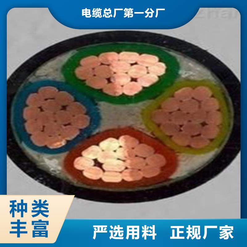 矿用橡套电力电缆【煤矿用阻燃通信电缆】精品优选