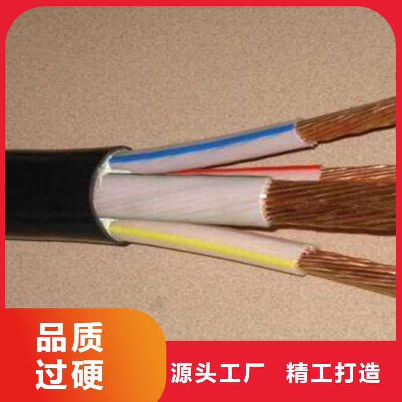 矿用橡套电力电缆-通信电缆今年新款