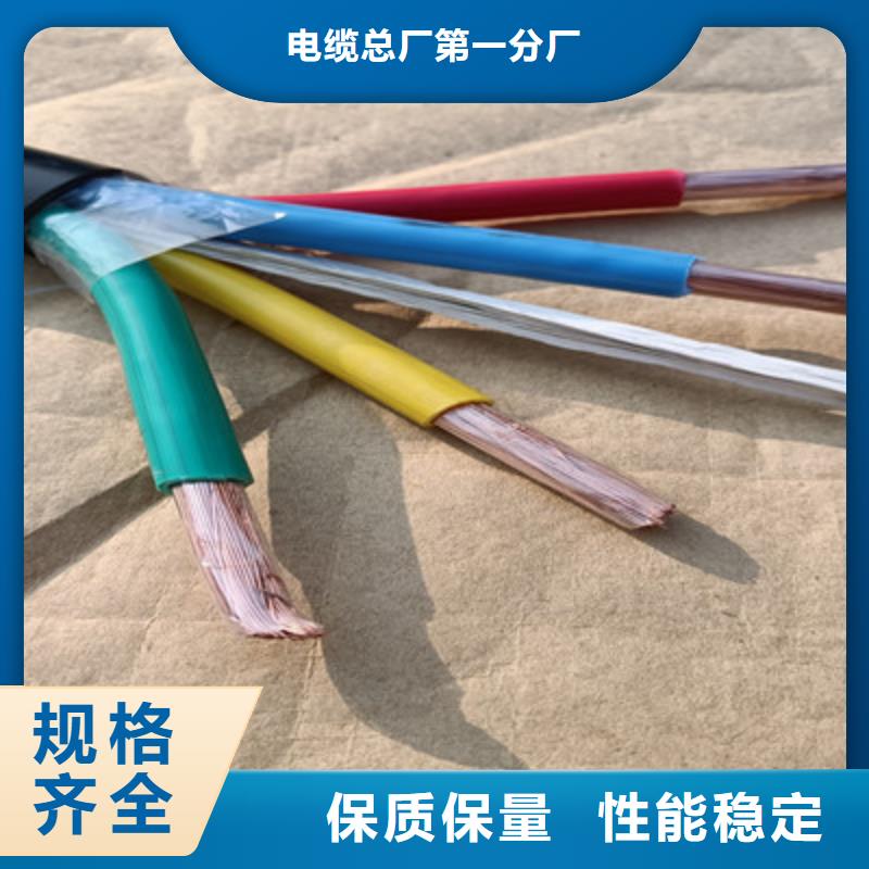 矿用橡套电力电缆-信号电缆性能稳定