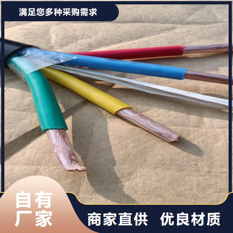 矿用橡套电力电缆电缆生产厂家真材实料加工定制