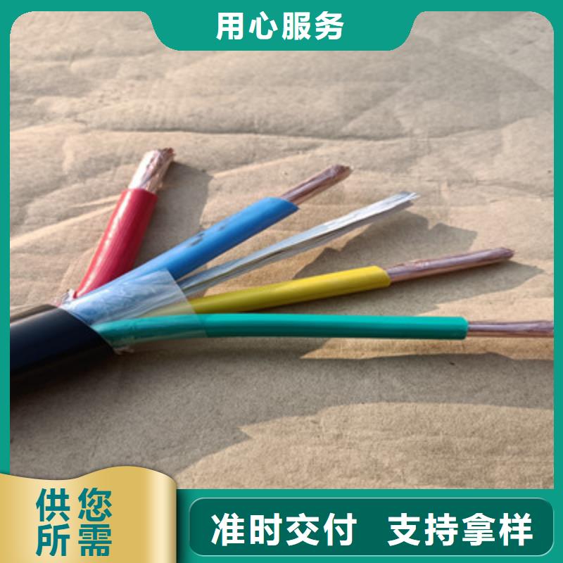 矿用橡套电力电缆_屏蔽电缆现货销售