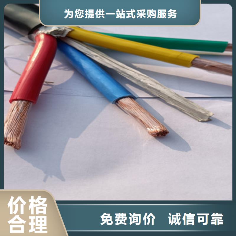 矿用橡套电力电缆,信号电缆发货迅速