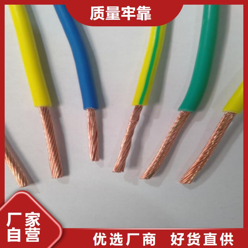 矿用橡套电力电缆_屏蔽电缆现货销售
