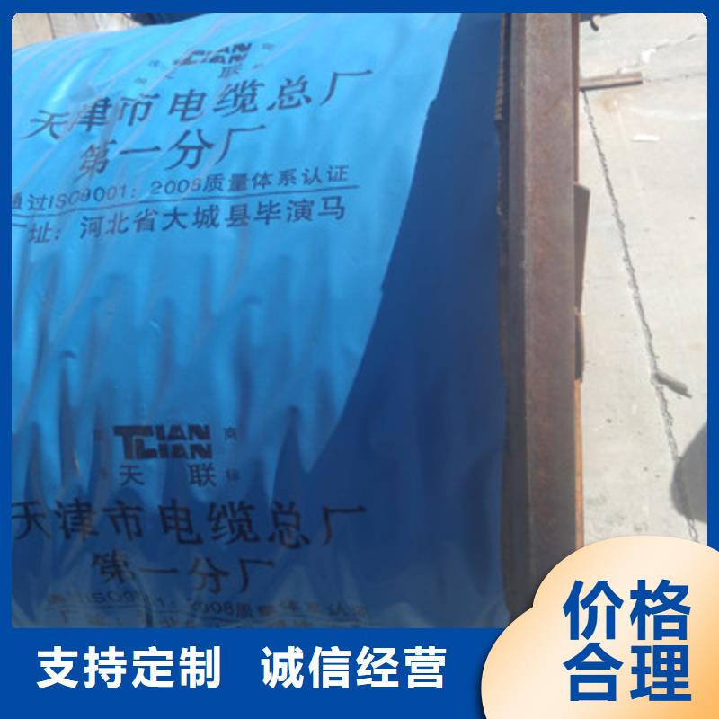矿用橡套电力电缆煤矿用阻燃通信电缆源头直供