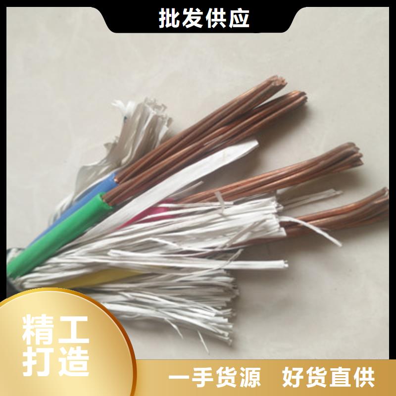 矿用橡套电力电缆屏蔽电缆品质服务