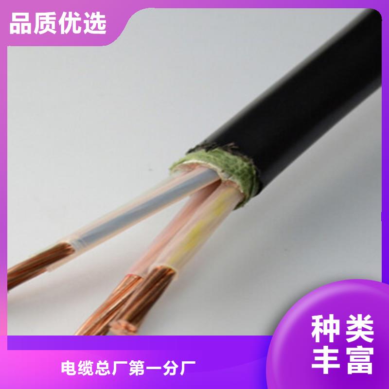 矿用橡套电力电缆【信号电缆】精致工艺