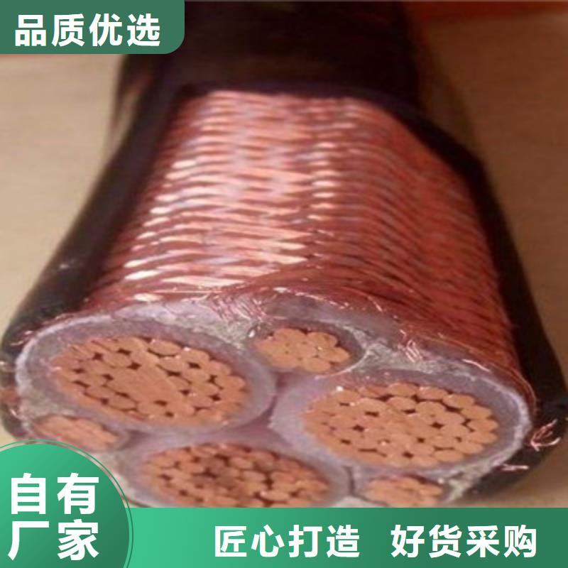 矿用橡套电力电缆-屏蔽电缆质量牢靠
