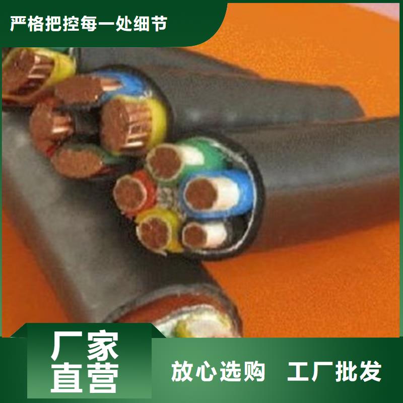 矿用橡套电力电缆_屏蔽电缆现货销售