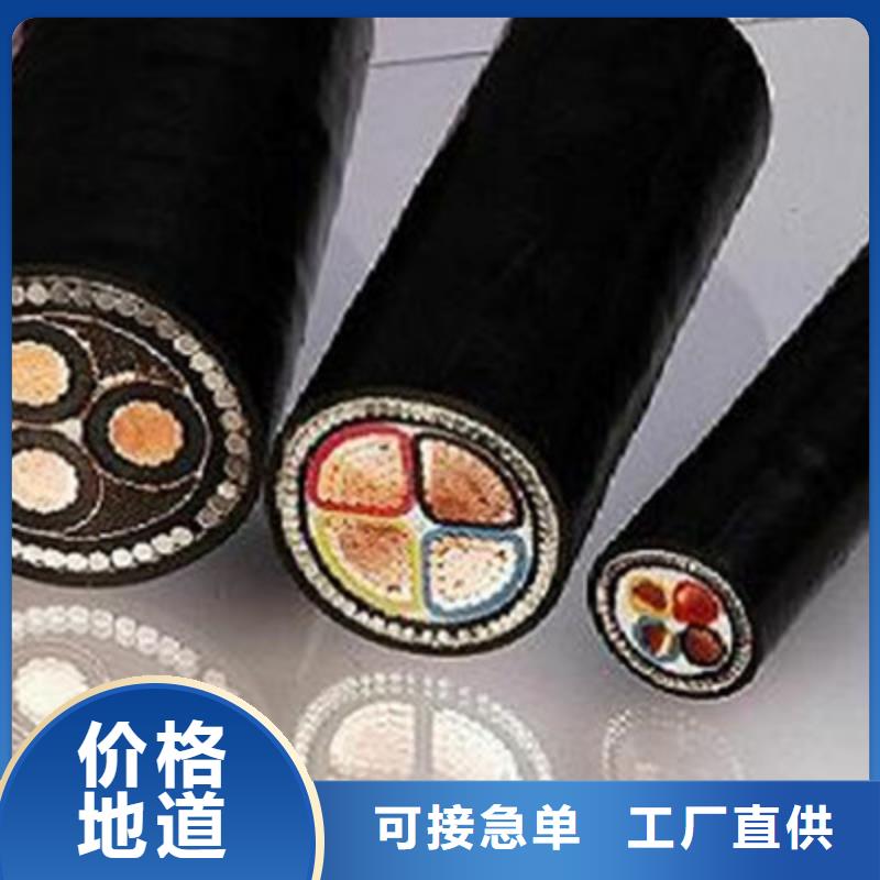矿用橡套电力电缆_屏蔽电缆现货销售