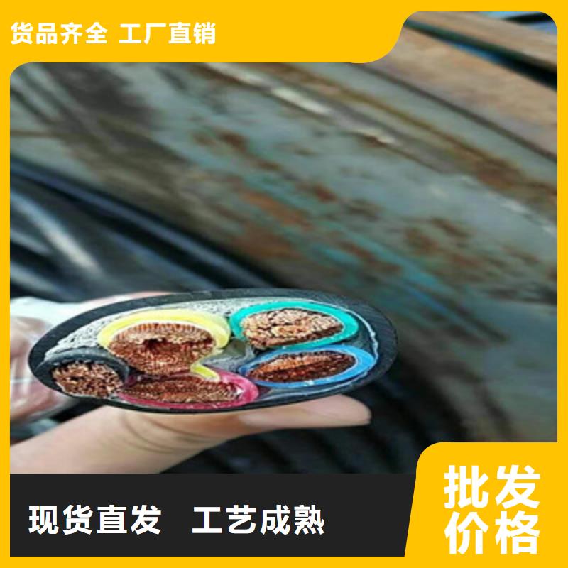 矿用橡套电力电缆通信电缆放心选购