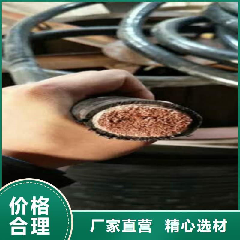 【矿用橡套电力电缆】_信号电缆量大从优