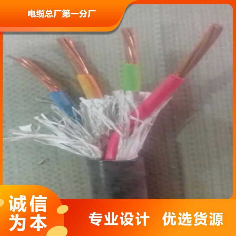 矿用橡套电力电缆,屏蔽电缆厂家直销