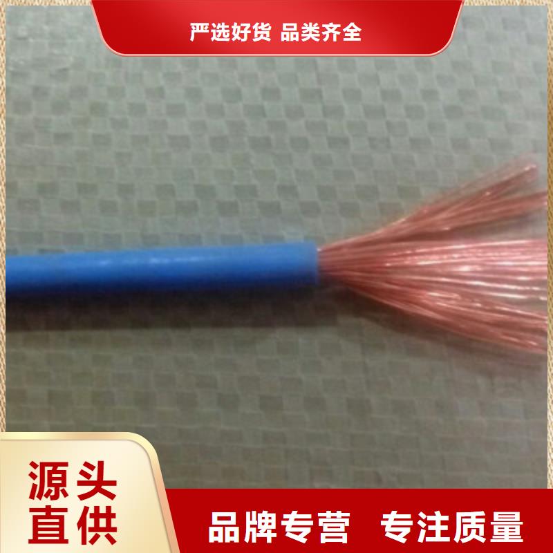 矿用橡套电力电缆_屏蔽电缆现货销售