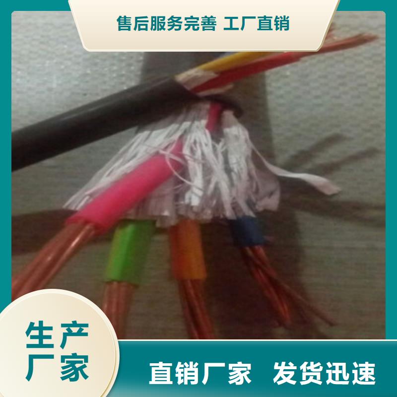 矿用橡套电力电缆信号电缆定制不额外收费