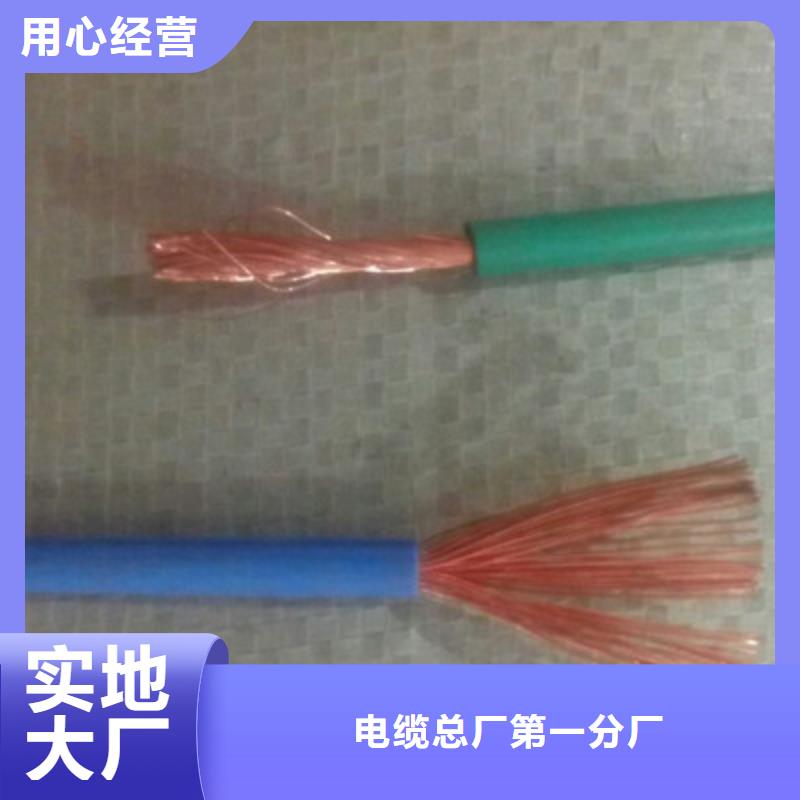 矿用橡套电力电缆通信电缆放心选购