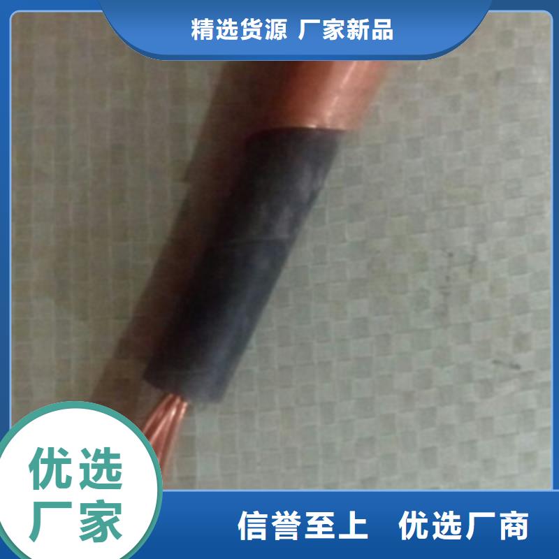 【矿用橡套电力电缆_屏蔽电缆种类齐全】