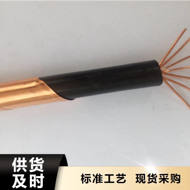 矿用橡套电力电缆【煤矿用阻燃控制电缆】客户信赖的厂家