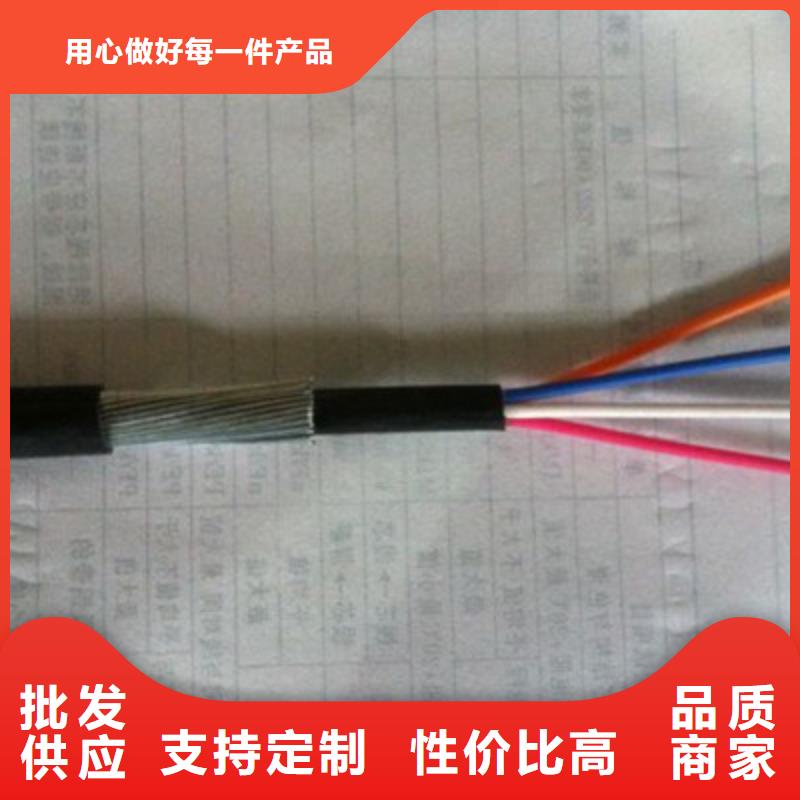 矿用橡套电力电缆屏蔽电缆层层质检