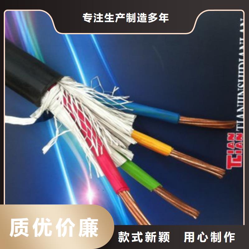 矿用橡套电力电缆,屏蔽电缆厂家直销