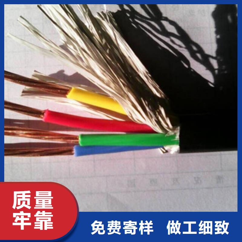 矿用橡套电力电缆通信电缆来电咨询