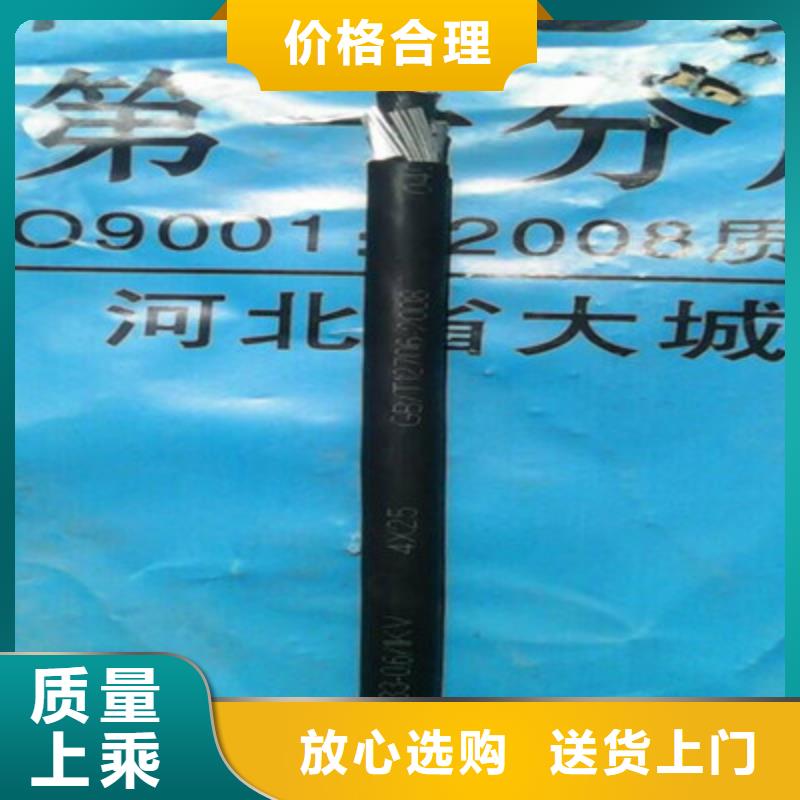矿用橡套电力电缆-通信电缆今年新款
