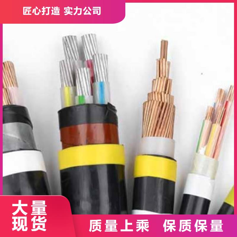 矿用橡套电力电缆,矿用电缆市场报价