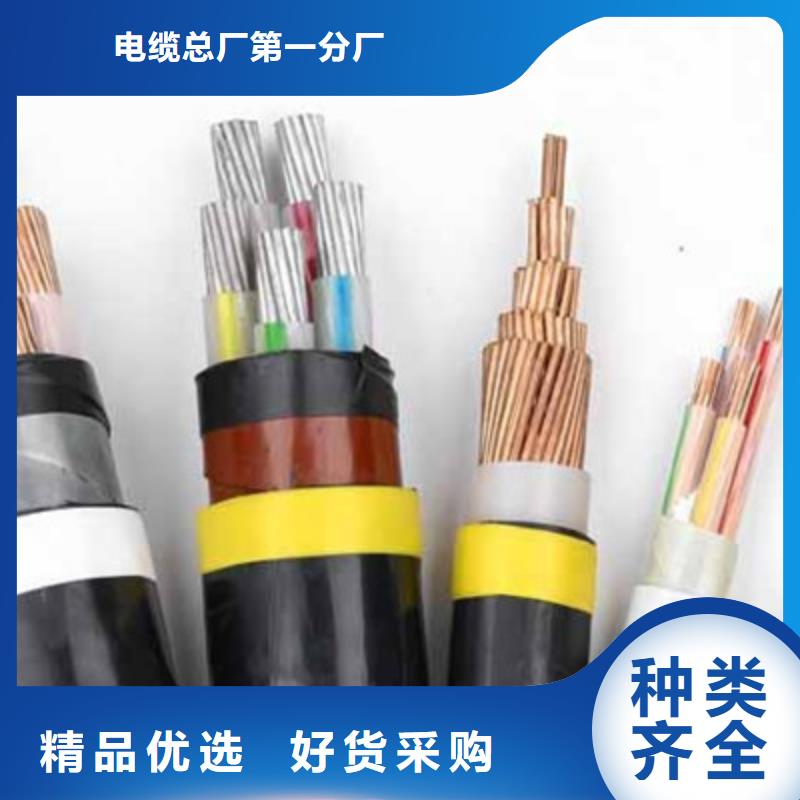 矿用橡套电力电缆-煤矿用阻燃通信电缆专注产品质量与服务