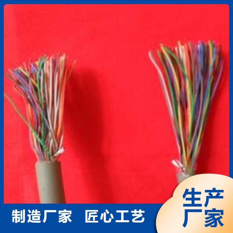 通信电缆控制电缆满足客户需求