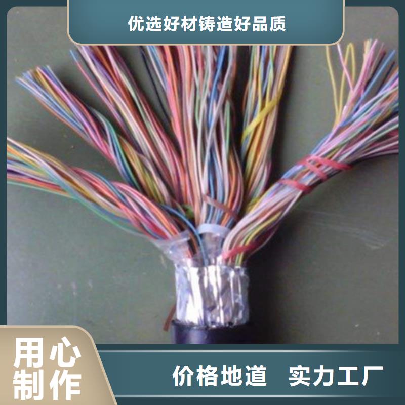 通信电缆原料层层筛选