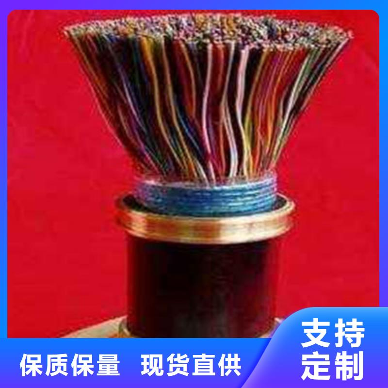 通信电缆-信号电缆批发商