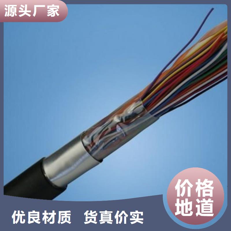 通信电缆厂家拥有先进的设备