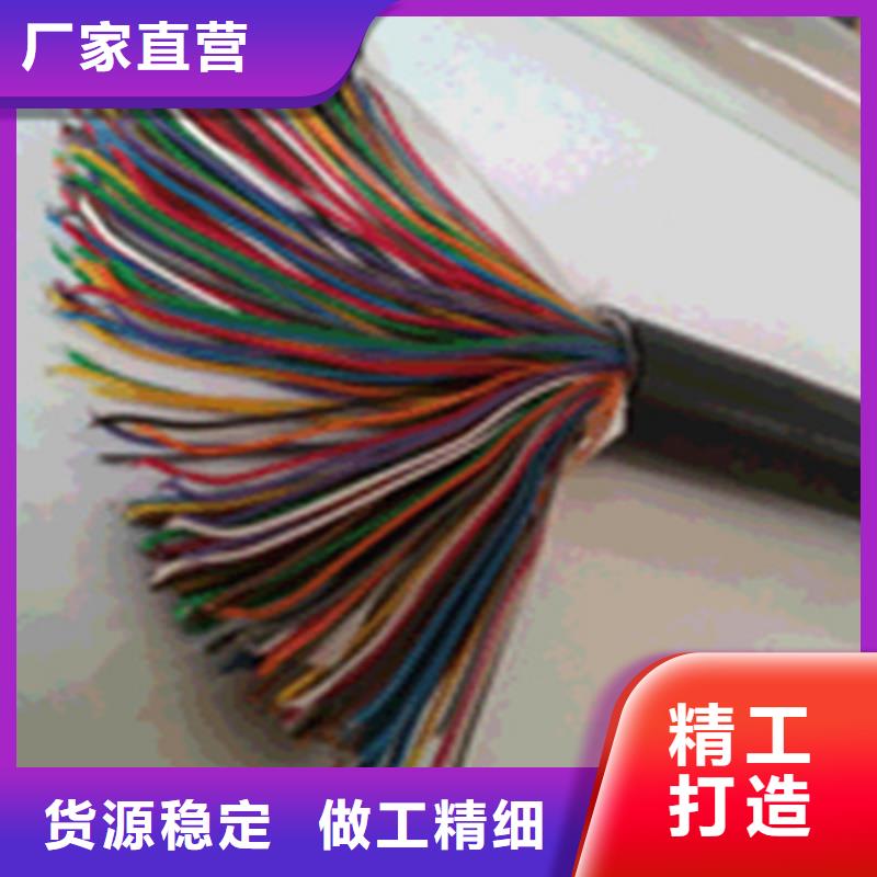 通信电缆-信号电缆专业生产厂家