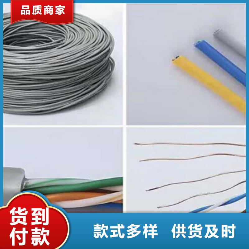 通信电缆,信号电缆工厂直营