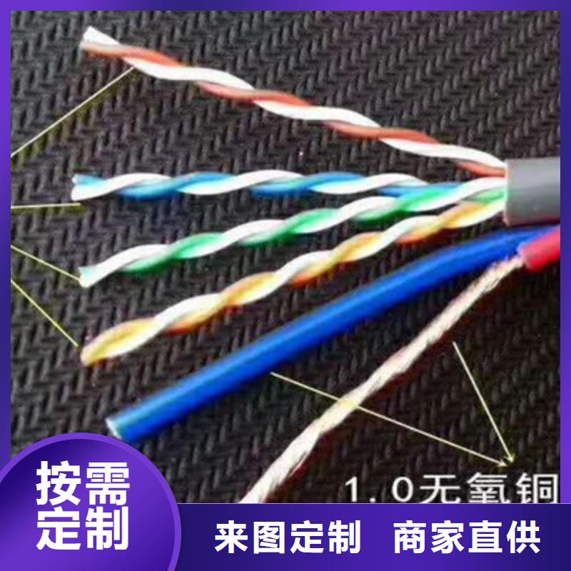 【通信电缆,信号电缆拥有核心技术优势】