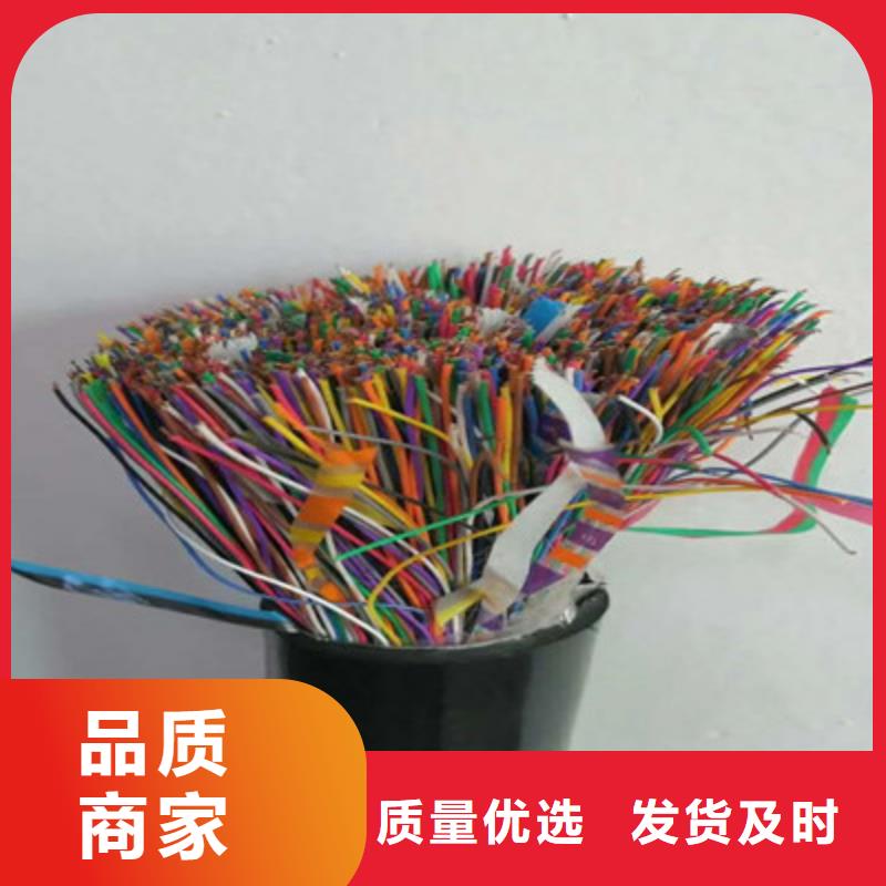 通信电缆电缆生产厂家实力厂家