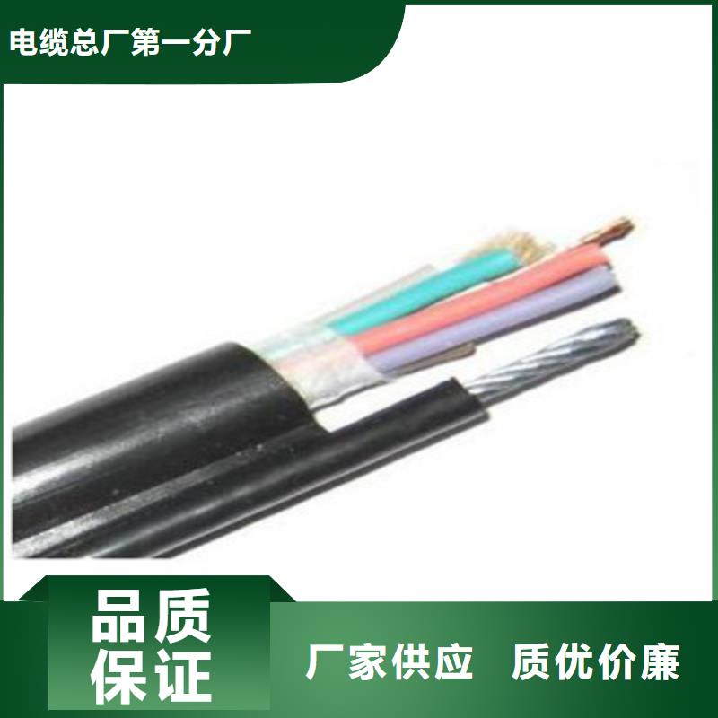 通信电缆屏蔽电缆质量检测