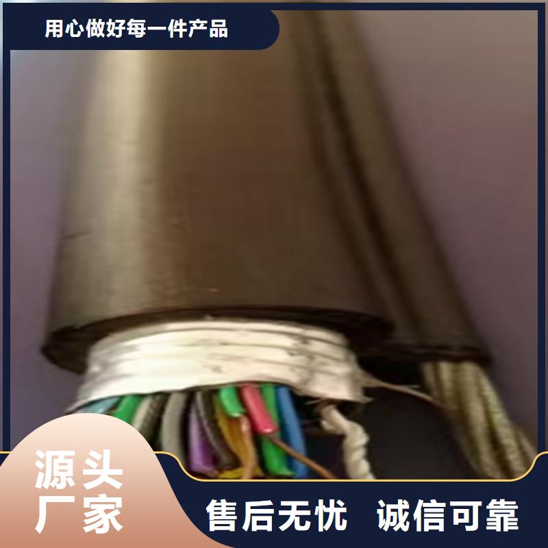 通信电缆原料层层筛选