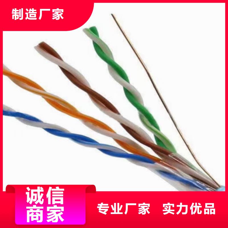 通信电缆铁路信号电缆卓越品质保障