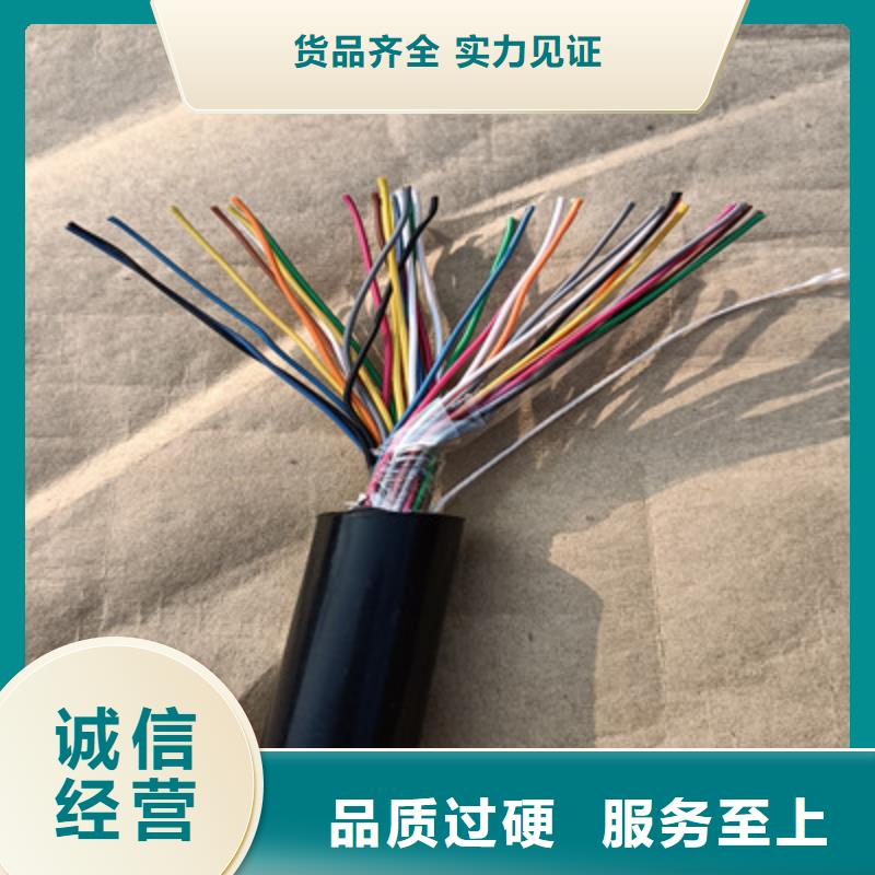 通信电缆电缆生产厂家实力厂家