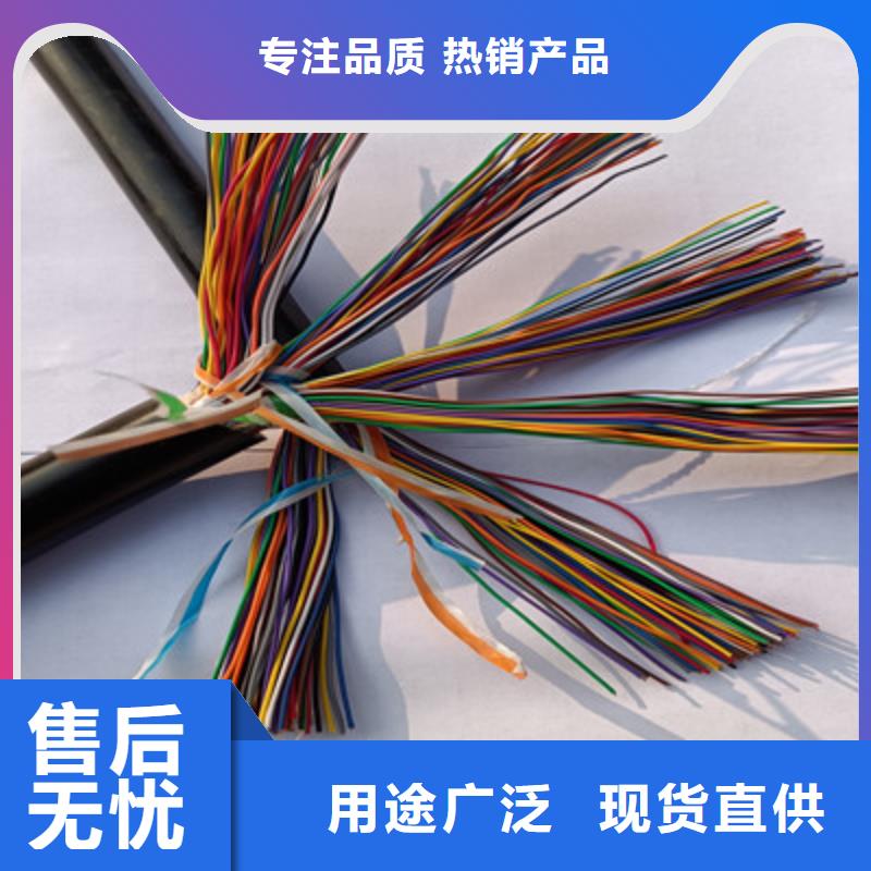 通信电缆让利客户