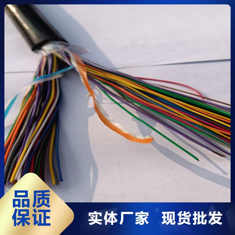 通信电缆信号电缆大库存无缺货危机