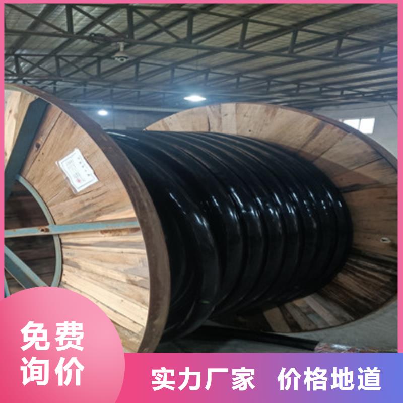 通信电缆_控制电缆好产品有口碑