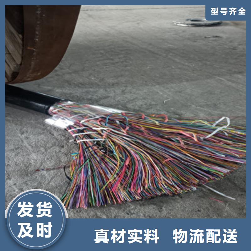 通信电缆全新升级品质保障