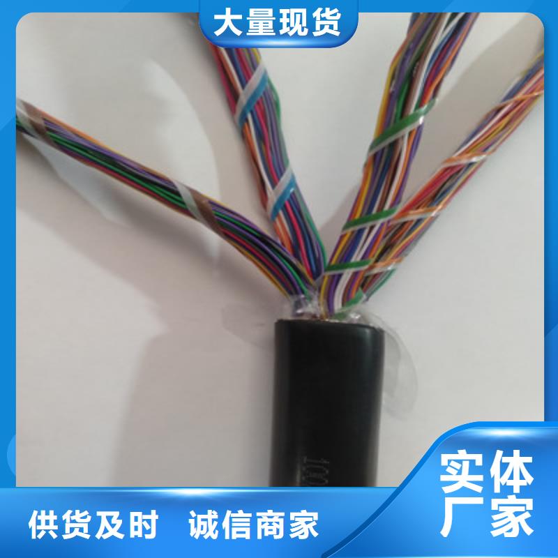 通信电缆_【信号电缆】款式新颖
