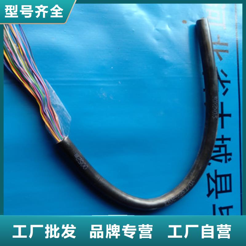 通信电缆-信号电缆专业生产厂家