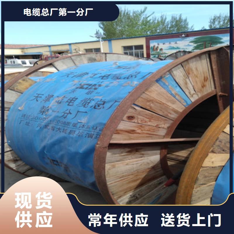 通信电缆铁路信号电缆卓越品质保障