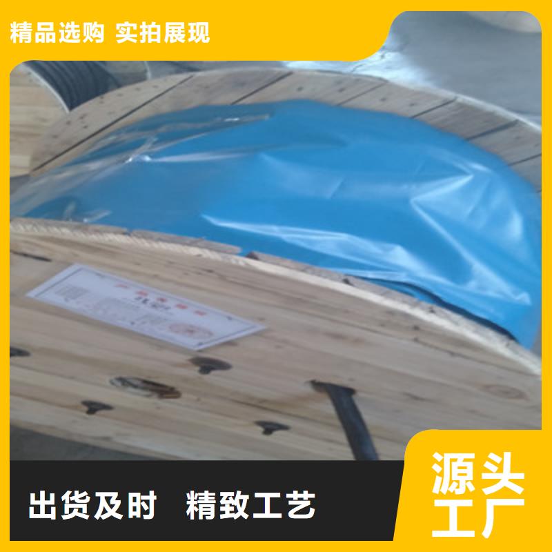 【通信电缆】信号电缆厂家直销规格多样